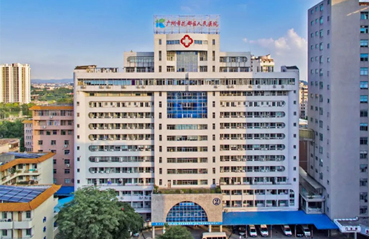 广州市花都区人民医院体检中心