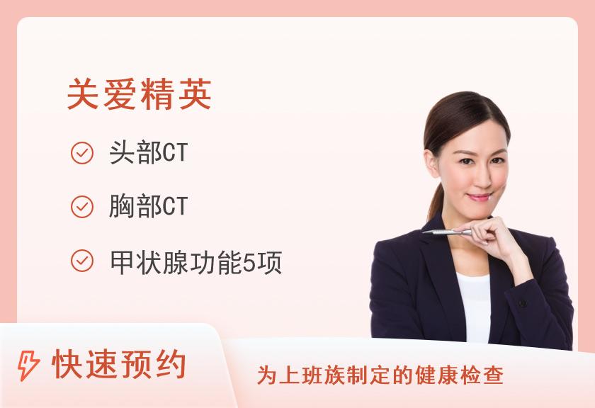 【8064】广西医科大学第二附属医院体检中心女士深度体检套餐1