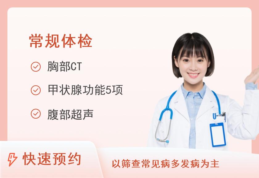 40岁及以上人员推荐项目（经济版）D（女已婚）