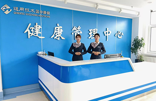 医院体检环境