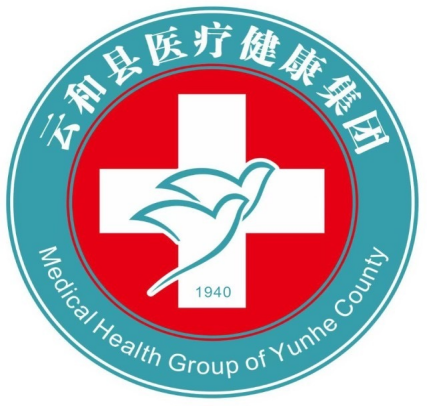 云和县人民医院体检中心