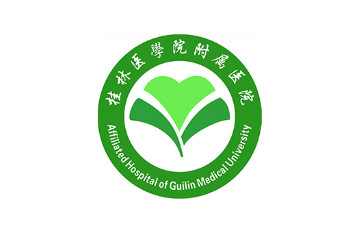 桂林医学院附属医院体检中心