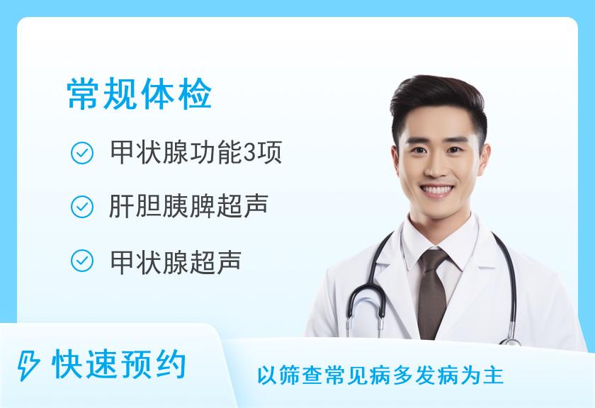 D（男）：全面Ⅰ型（适合青年人20-35岁、白领人群、经常熬夜人群等）