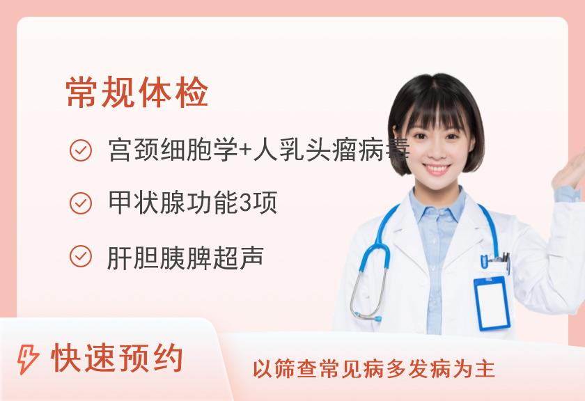 D（女）：全面Ⅰ型（适合青年人20-35岁、白领人群、经常熬夜人群等）