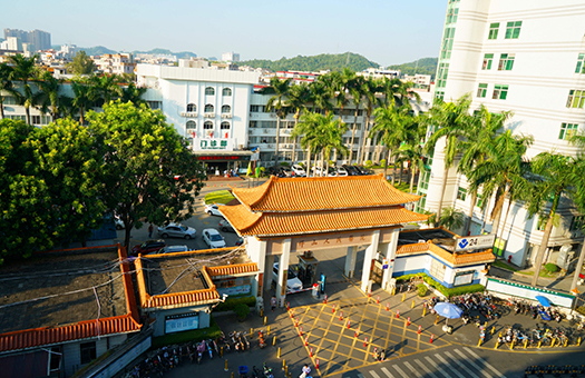深圳市坪山区人民医院（贵宾部）体检中心