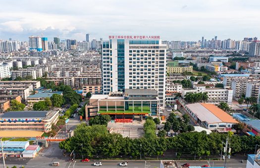 南宁市第八人民医院体检中心