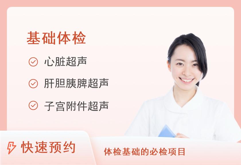 【8064】西安518医院体检中心报考军校预体检（女）