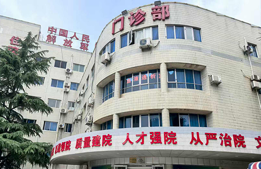 西安518医院体检中心