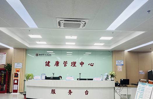 医院体检环境
