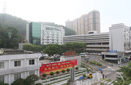 深圳市出入境边防检查总站医院体检中心