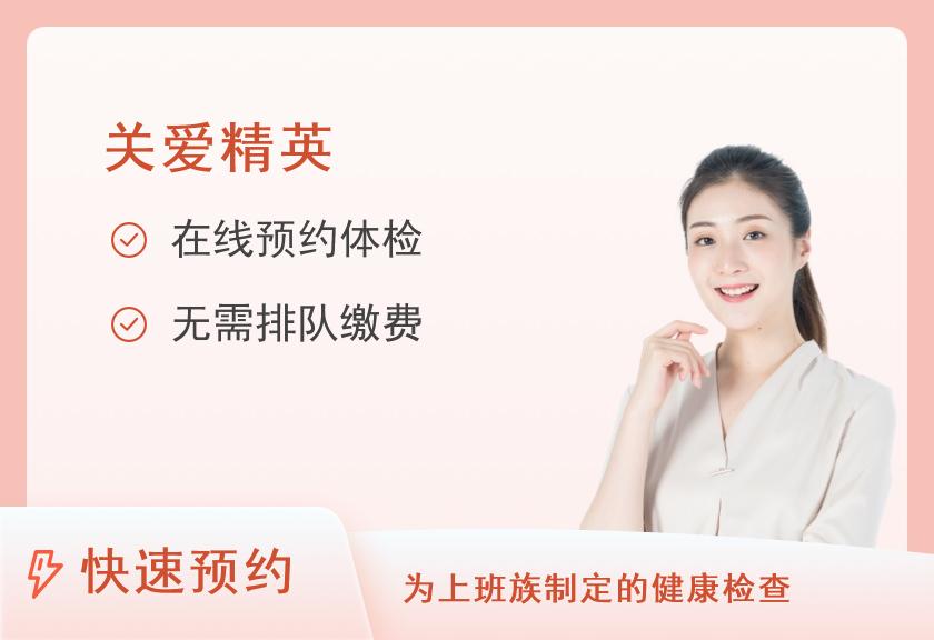 大同市第五人民医院体检中心F类女