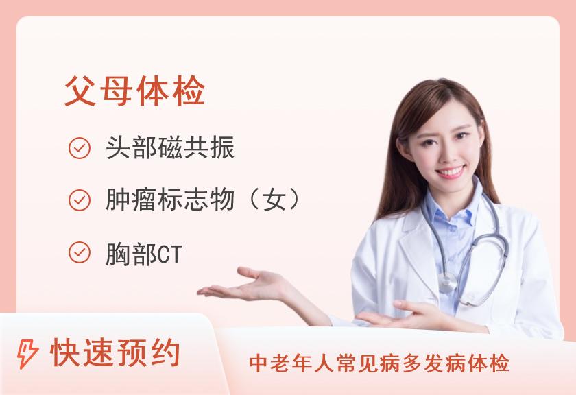 淄博市中西医结合医院(市第八医院)体检中心VIP慈母套餐（女）