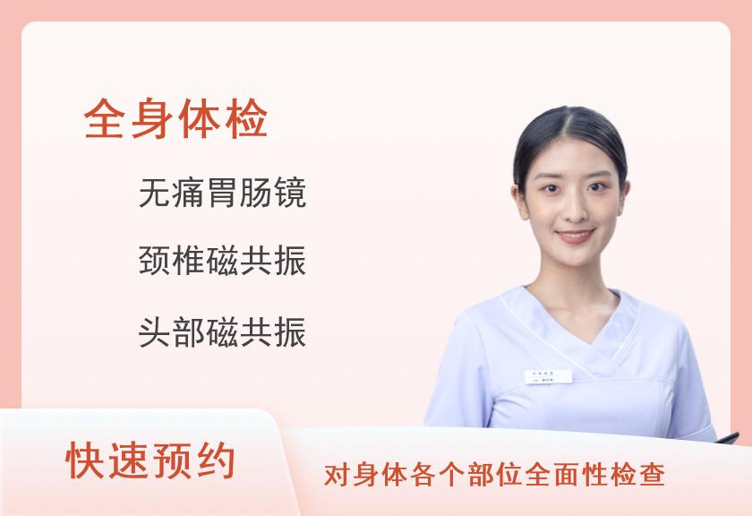 已婚女宾套餐7（深度筛查）