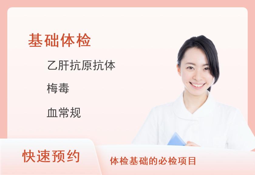 衡阳市中心医院健康管理(体检)中心2025年征兵预检方案(女)
