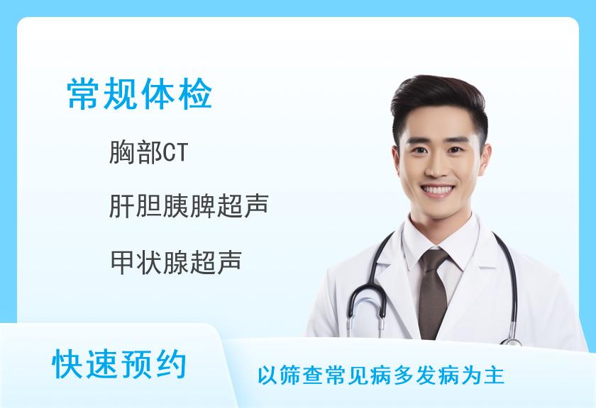 2025年男宾基础Ⅱ型