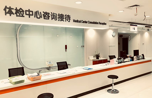 医院体检环境