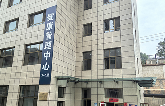 医院体检环境