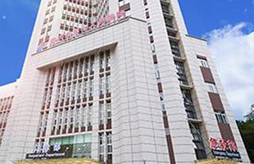 重庆市第七人民医院(重庆理工大学附属中心医院)体检中心