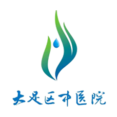 重庆市大足区中医院体检中心