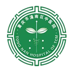 重庆市潼南区中医院体检中心
