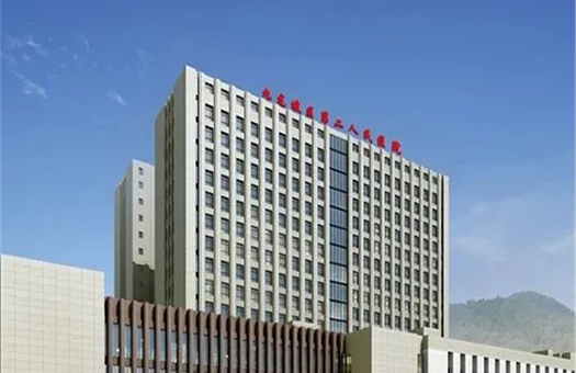 重庆市九龙坡区第二人民医院健康管理中心