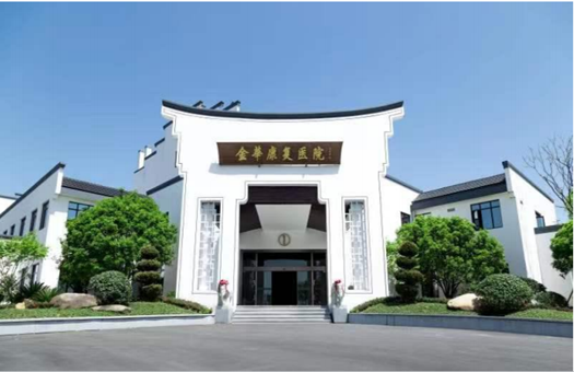 医院体检环境