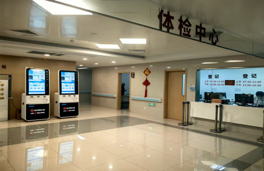 苏州大学附属第二医院体检中心(浒关院区)