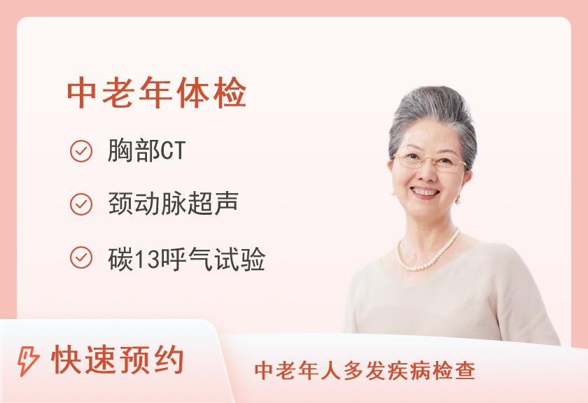 40-50岁方案C2（女未婚）