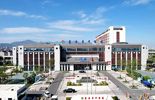 东阳市中医院体检中心