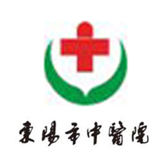 东阳市中医院体检中心