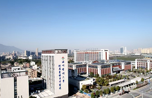 东阳市中医院体检中心