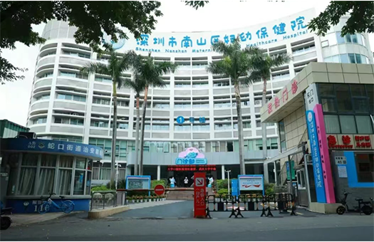 医院体检环境