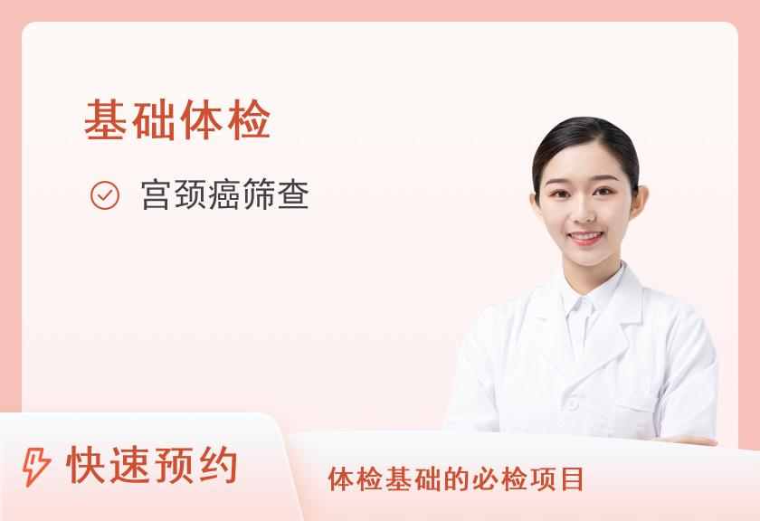 【8064】广州建国医院健康体检中心子宫肌瘤筛查套餐（女）