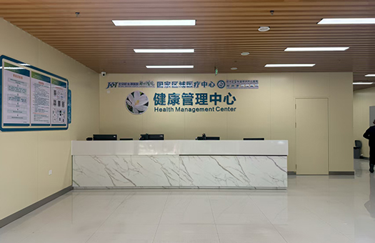 郑州市中心医院高新院区体检中心