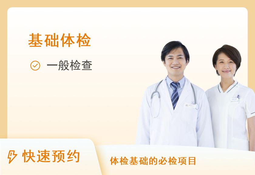 【8064】郑州大学附属郑州市中心医院体检中心(桐柏路院区)加项专属套餐