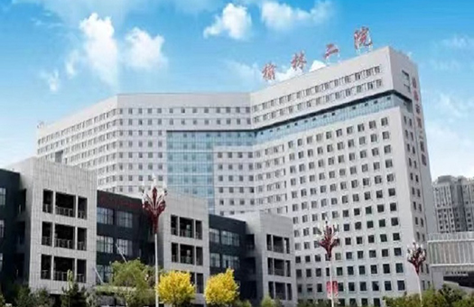 西安交通大学第一附属医院体检中心（榆林院区）