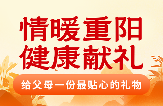 医院体检环境