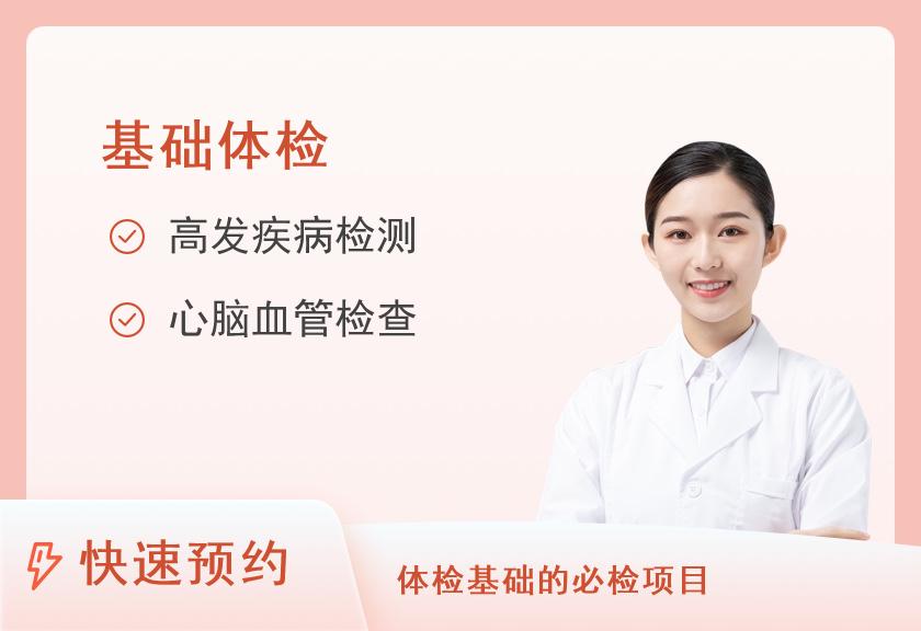 天水四零七医院健康体检中心常规女性（未婚）基本体检套餐F
