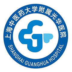 上海市光华医院（光华中西医结合医院）体检中心