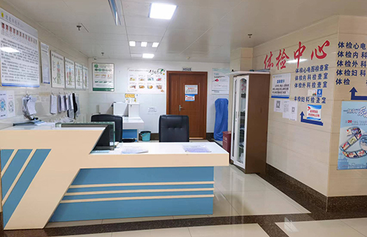 泸西县人民医院体检中心