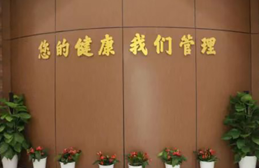 南昌大学第二附属医院体检中心（红角洲院区）