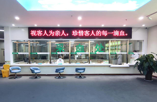 邯郸市民众体检中心