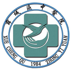 枣庄市薛城区中医院体检中心