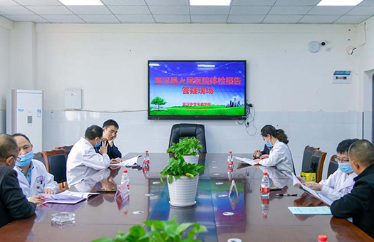 宣汉县人民医院体检中心