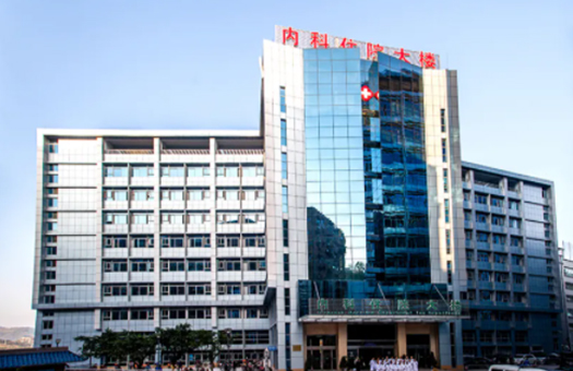 宣汉县人民医院体检中心