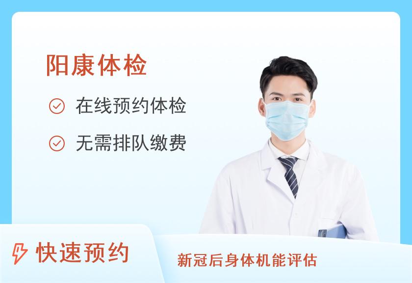 菏泽海吉亚医院体检中心胸部CT体检套餐