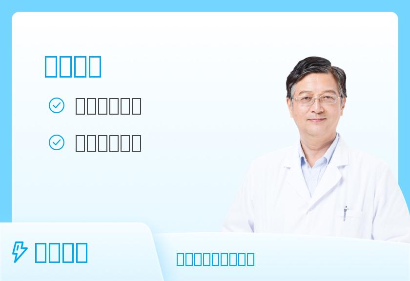 河南科技大学第一附属医院体检中心(22)肿瘤筛查男士体检套餐