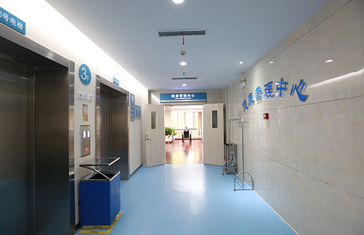 绍兴市第二医院体检中心