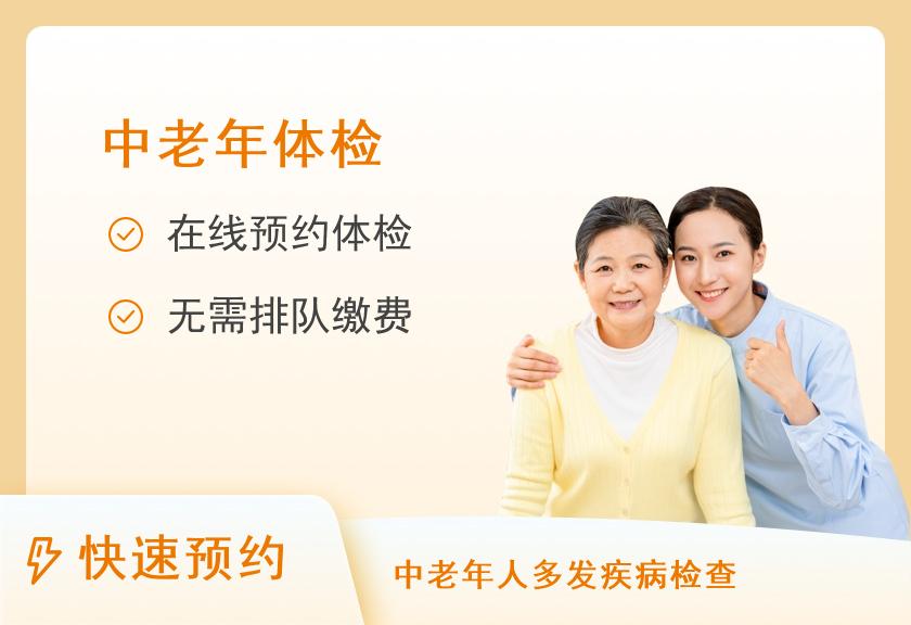 感恩父母型
