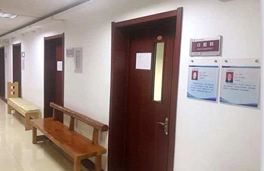 天津市滨海新区中医医院体检中心